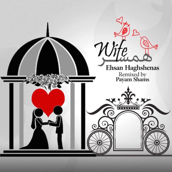 دانلود آهنگ همسر دانلود آهنگ همسر